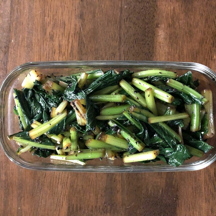 黒づくし胡麻づくしの小松菜の胡麻和え